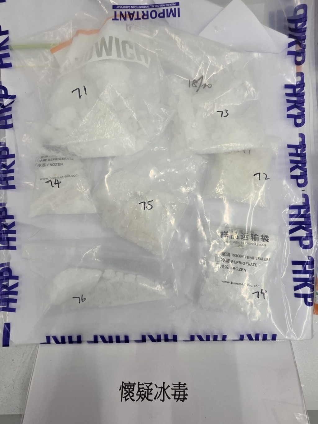 警方檢獲檢獲7包共重約284克懷疑冰毒。 警方檢獲檢獲7包共重約284克懷疑冰毒。