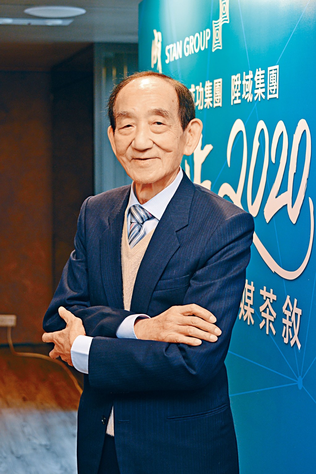 ■百億「鋪王」鄧成波，日前在家人陪伴下離世，享年八十八歲。