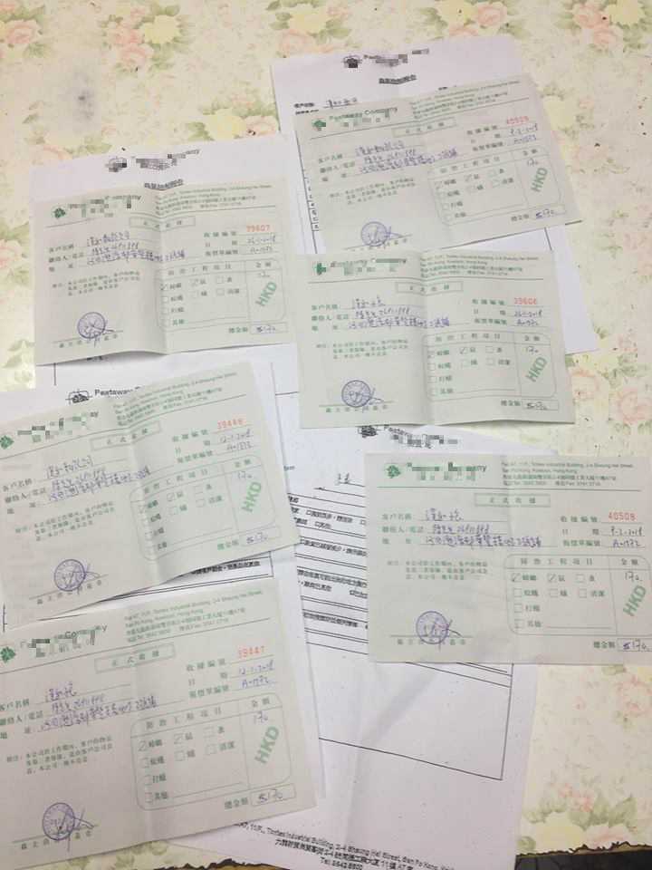 麵包店展示滅鼠滅蟲單據。網上圖片