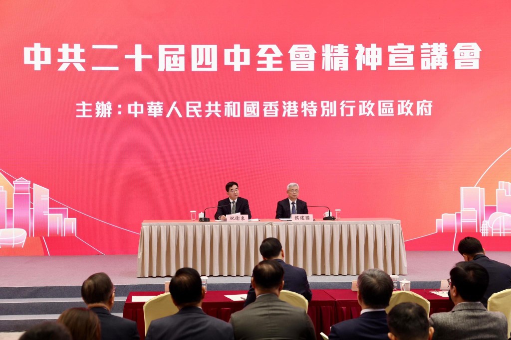 政府今早舉行首場宣講會，左為祝衛東，右為侯建國。李家超fb圖片