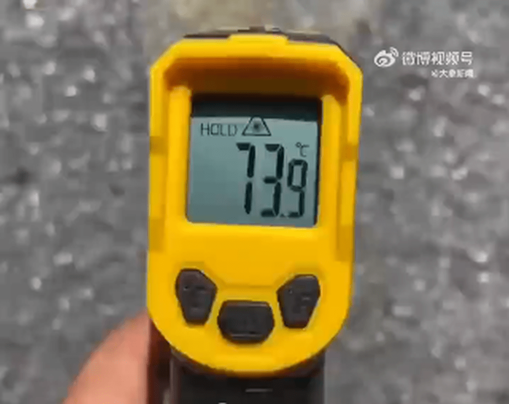 鄭州路面超70℃? 大象新聞 鄭州路面超70℃? 大象新聞