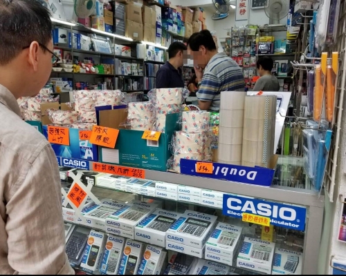 facebook專頁「成家買樓理財創富」圖片