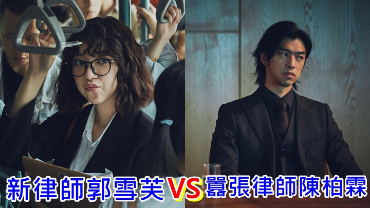 劇集即將上架。
