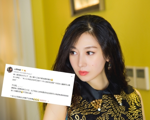 賈曉晨日前在微博發聲明，指有傳聞說好曾經拍過三級片。　賈曉晨　微博圖片