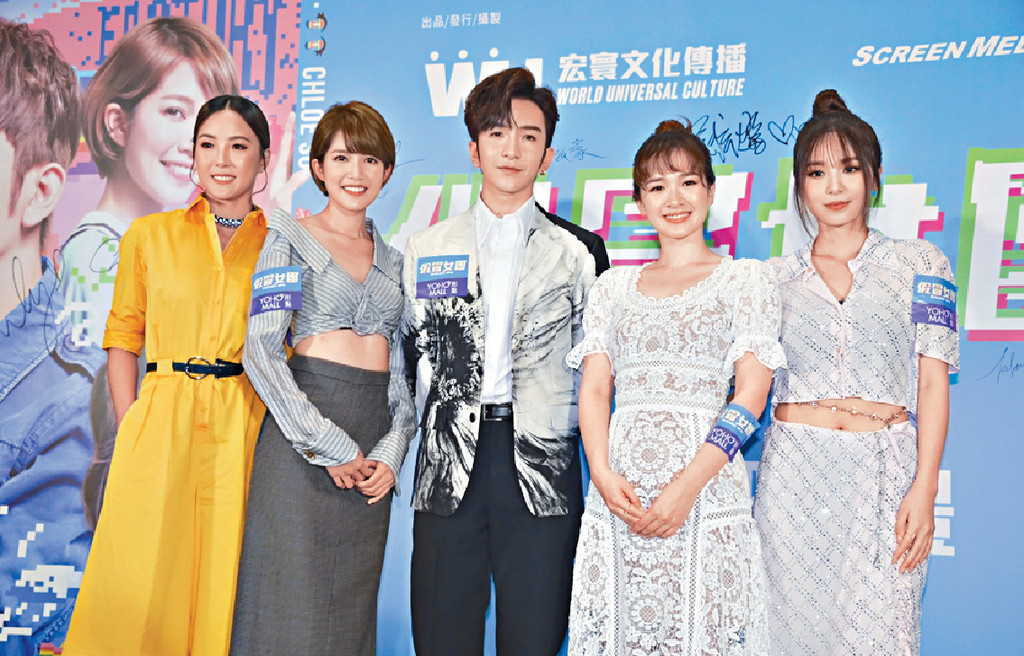 ■(左起)李炘頤、蘇皓兒、Anson Lo、陳紫萱和李靜儀齊谷戲。