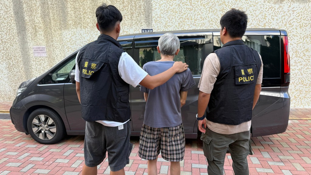 藍田住宅藏海洛英藍精靈 警拘71歲販毒翁。警方圖片