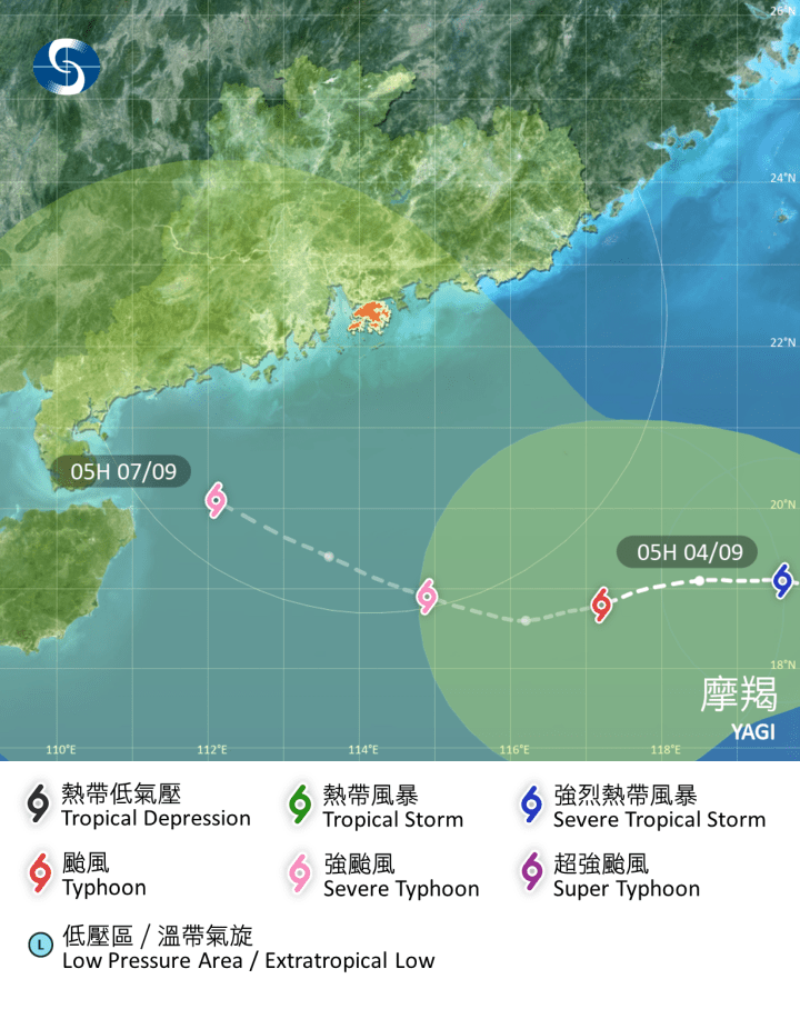 天文台对热带气旋“摩羯”路径预测。