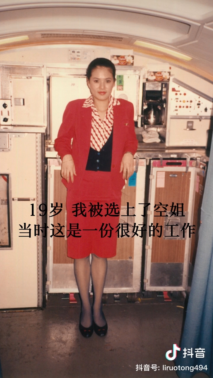 李若彤入行前曾做過空姐。
