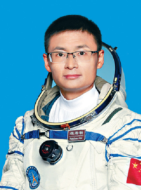 ■桂海潮是中國首位戴眼鏡上太空的航天員。