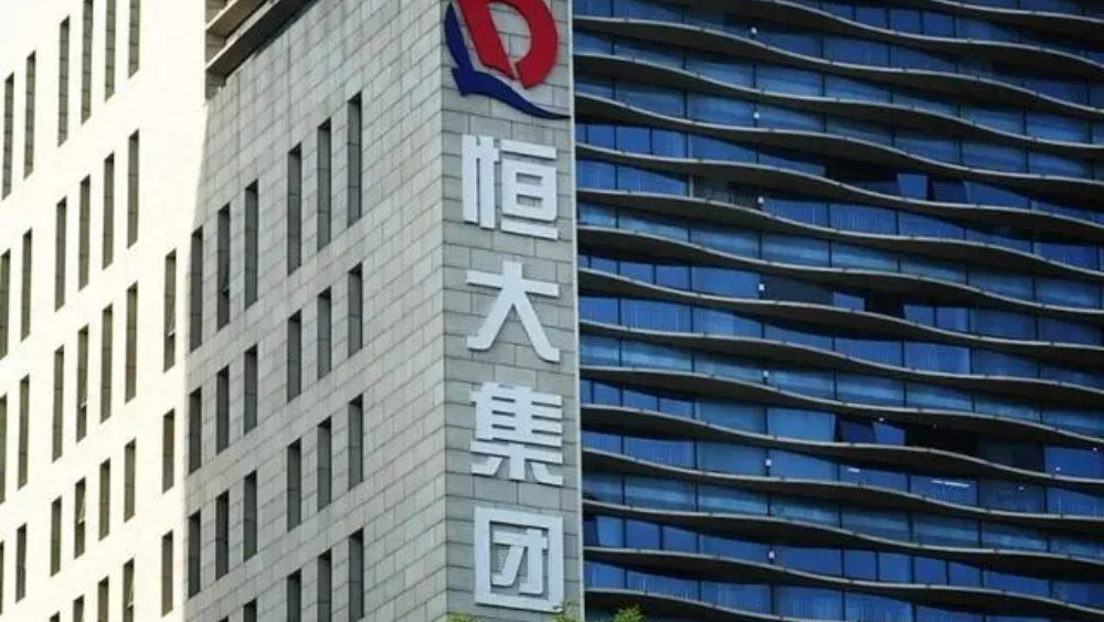 恒大地產被中證監罰款¥41.75億,涉債券欺詐發行及信息披露違法。
