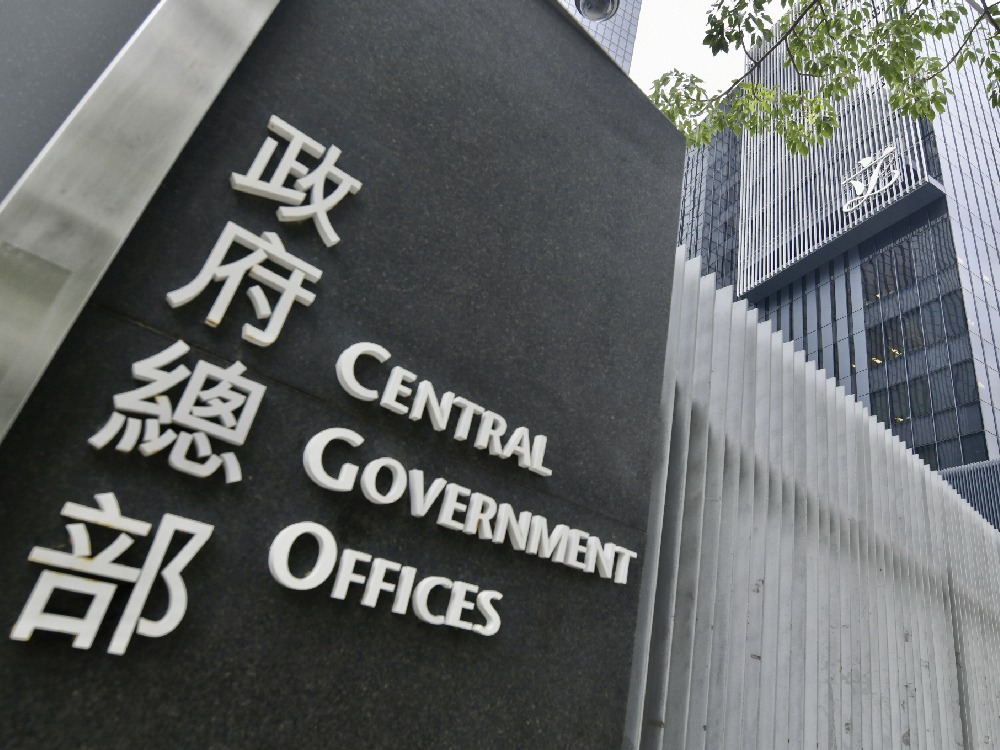 火炬傳遞全長約10公里,起點在政府總部。資料圖片 火炬傳遞全長約10公里,起點在政府總部。資料圖片