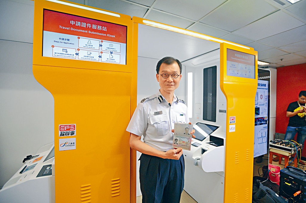 入境處推出新一代自助「申請證件服務站」，最快只需五分鐘便可完成申請。