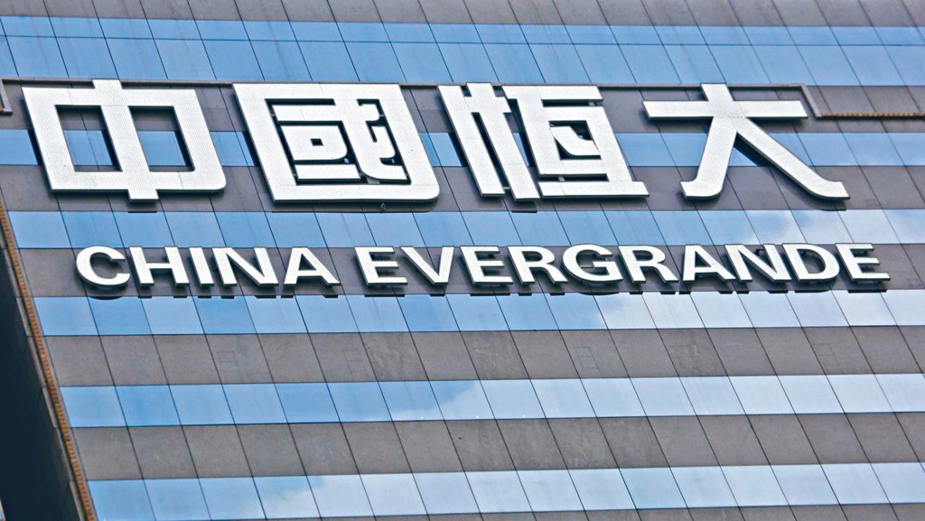 不滿PwC與證監會協議留10億賠償少數股東 恒大申司法覆核指證監會做法越權欠透明