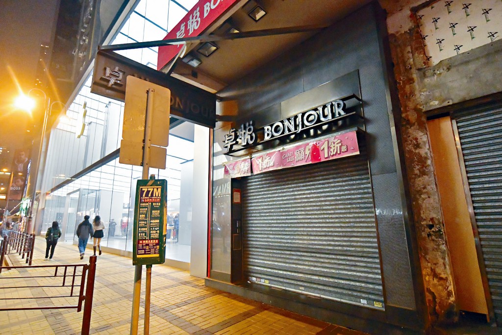 尖沙嘴廣東道一個丟空逾三年的地鋪，剛獲藥妝店承租。