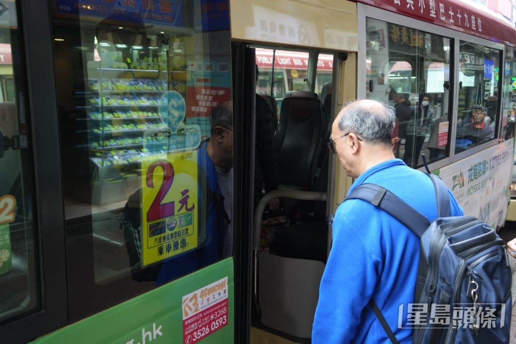 2元乘車優惠計劃4月3日起調整為「兩蚊兩折」。資料圖片