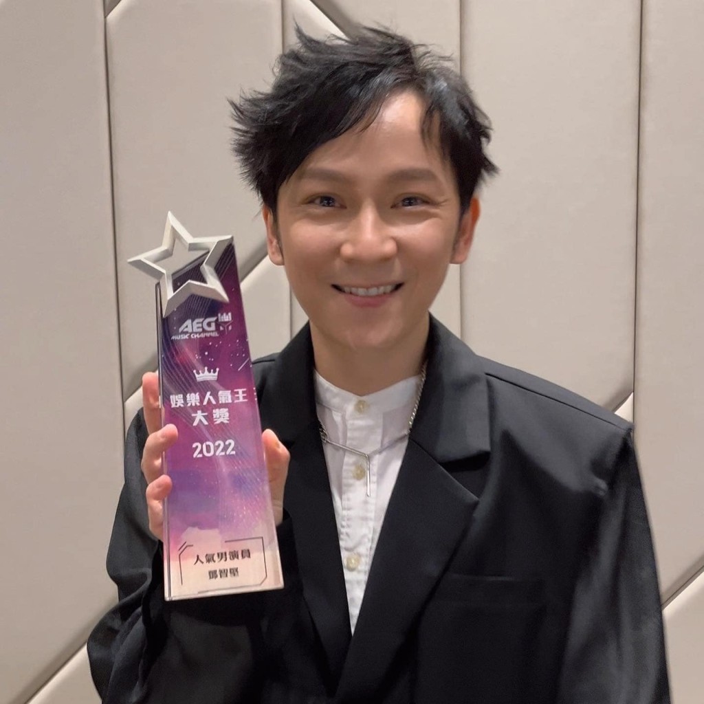 邓智坚凭《下流上车族》先拔头筹获得「AEG娱乐人气王2022：人气男演员」。