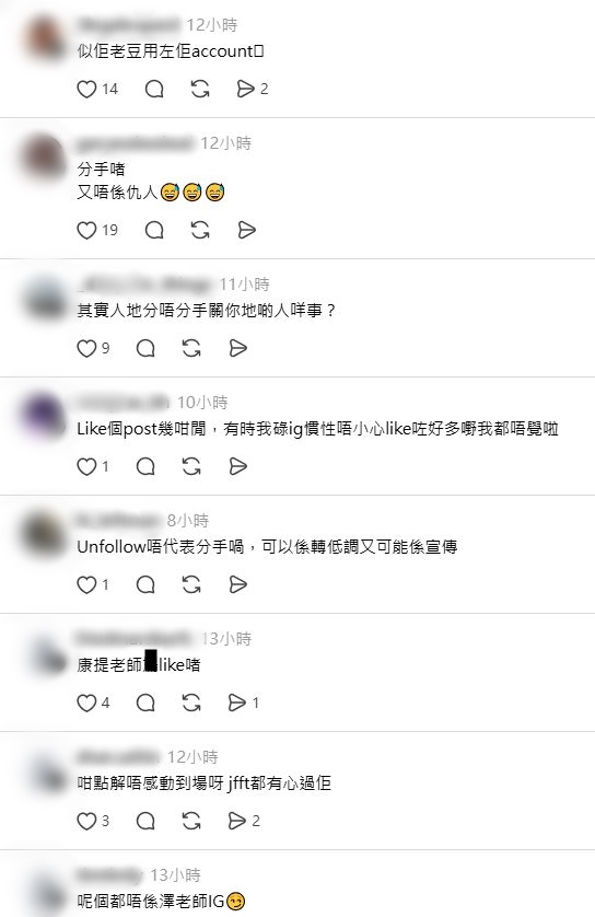 有網民搞笑估是陳奕迅用女兒陳康堤的IG帳號點讚黃澤林的帖文。