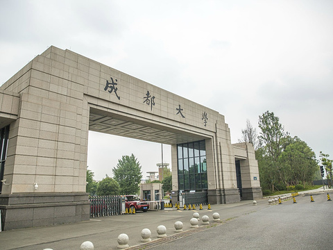 毛洪涛在成都大学担任党委书记。网图