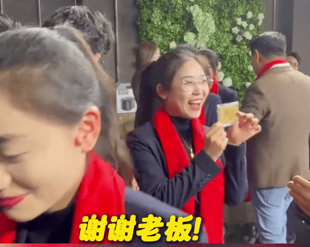 員工尾牙獲贈1克金鈔，笑逐顏開。