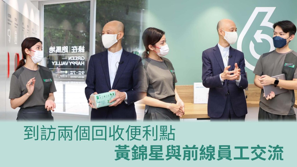 黃錦星FB