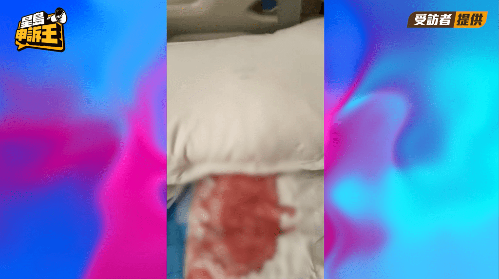 陳小姐術後出血，弄得整張病床皆是血跡。(來源：被訪者提供)