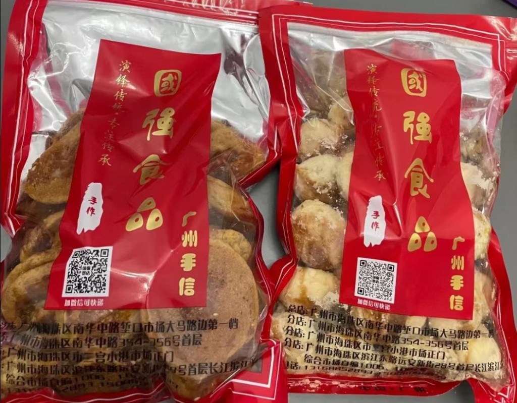 广州传统糕点2023｜8. 国强饼店热卖美食鸡仔饼和花生酥。（图片来源：小红书＠桃桃）