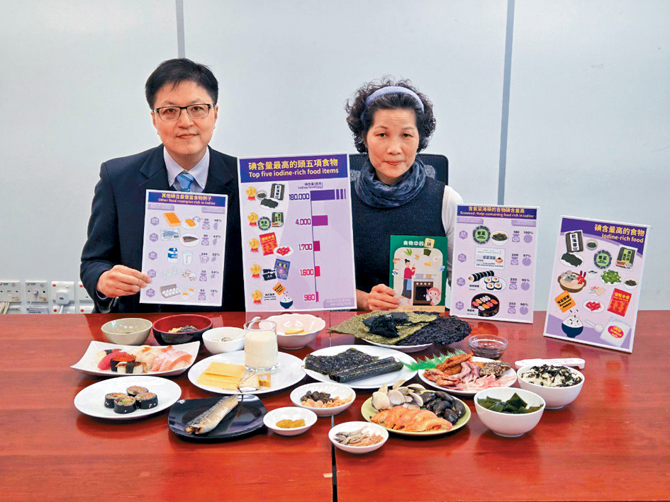 張勇仁（左）指，正常人即使食用含碘量高的食品，亦不會攝取過量出現問題。