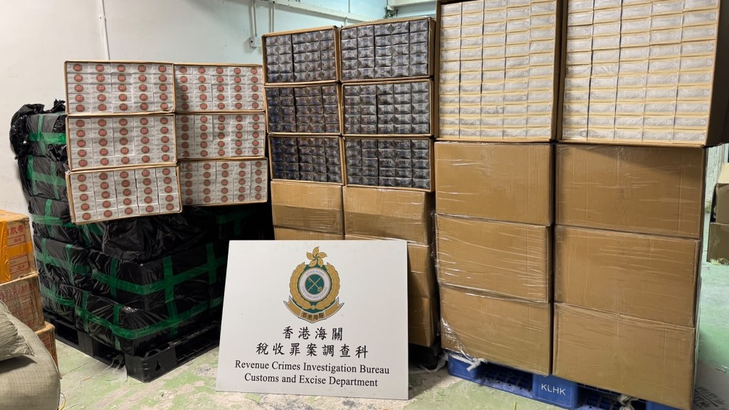 海关连破观塘工厦两私烟仓 拘内地男检千万元货