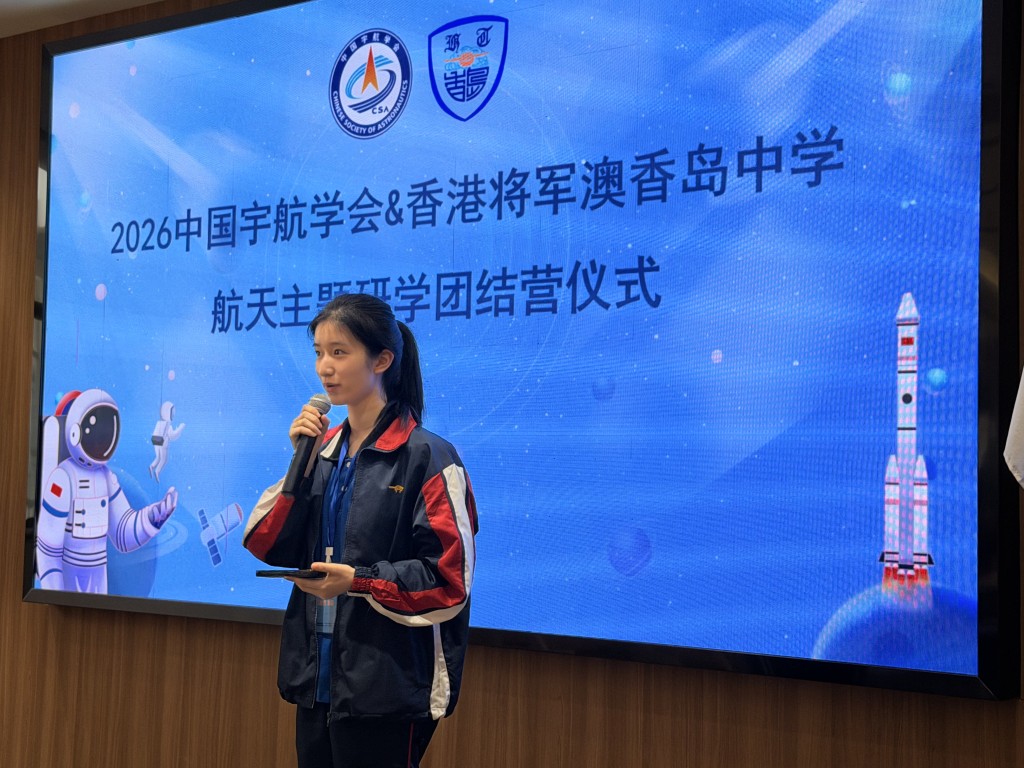 中五級傅羽涵同學在結營式分享,總結學習成果。 中五級傅羽涵同學在結營式分享,總結學習成果。