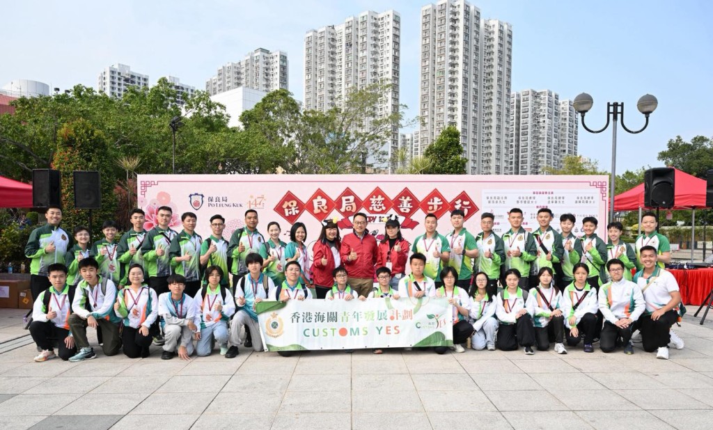 海关关长陈子达率领多位海关关员与Customs YES 会员，一同参加“保良局慈善步行”，并担任主礼嘉宾，为活动主持起步礼。香港海关FB图片