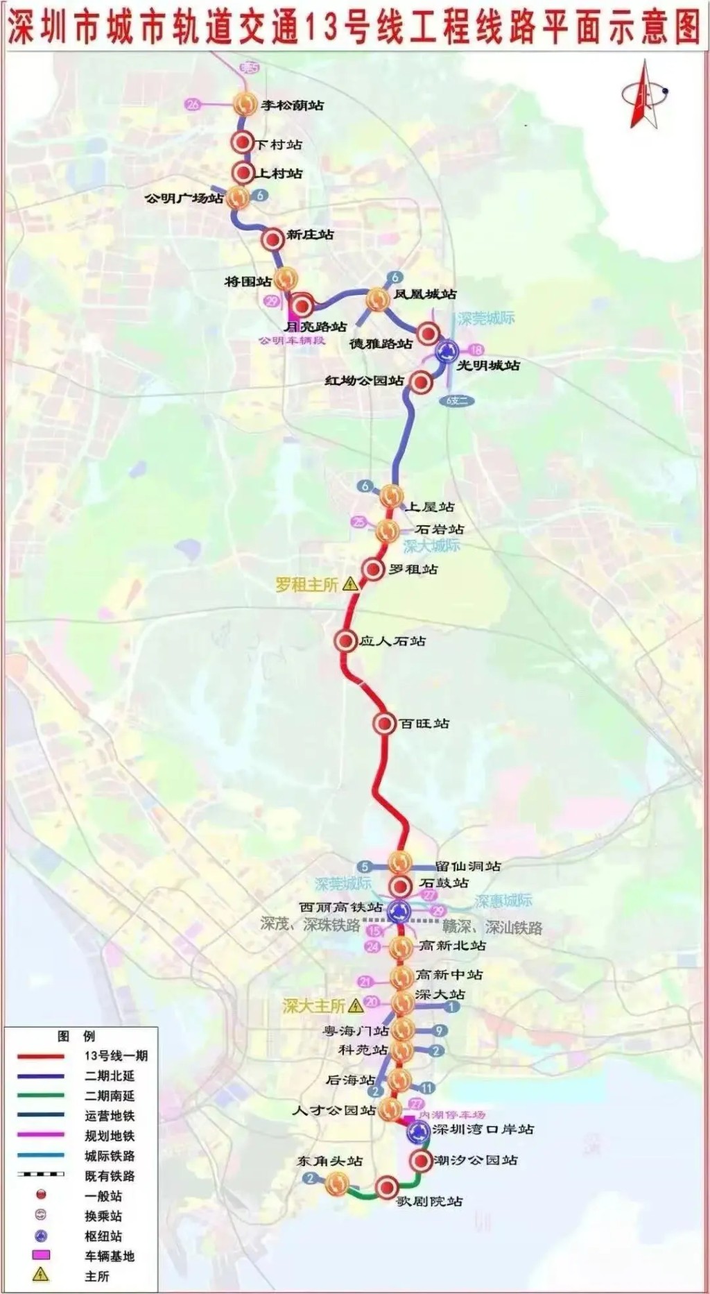 13號線第一線示意圖