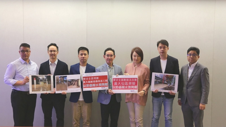 民建聯跟進黃大仙水浸問題，促發展局全面勘探老化地下渠管。