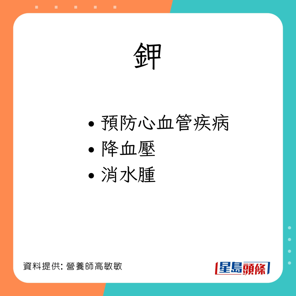 营养师高敏敏分享南瓜的营养和功效。