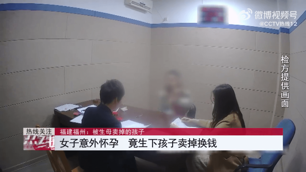 女子意外懷孕,無力墮胎及撫養,竟將親生仔賣掉。 女子意外懷孕,無力墮胎及撫養,竟將親生仔賣掉。
