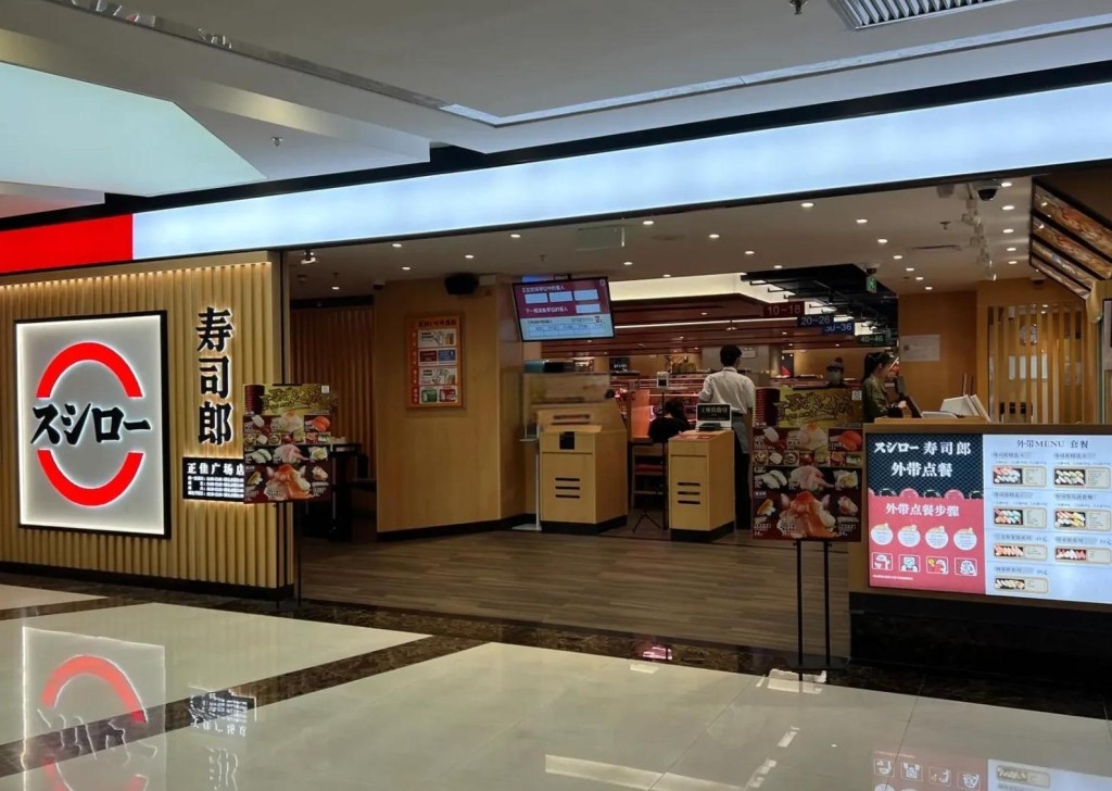 日本知名连锁回转寿司品牌“寿司郎”在内地再传管理与操作争议。 抖音