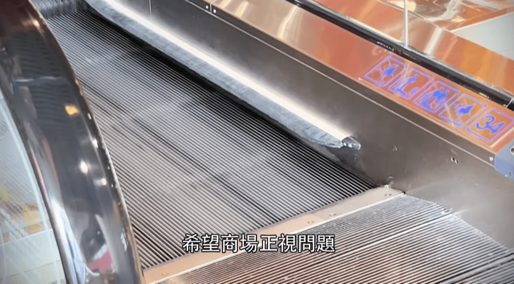 陳太（化名）表示當時扶手電梯速度很快。（圖片來源：《東張西望》節目截圖）