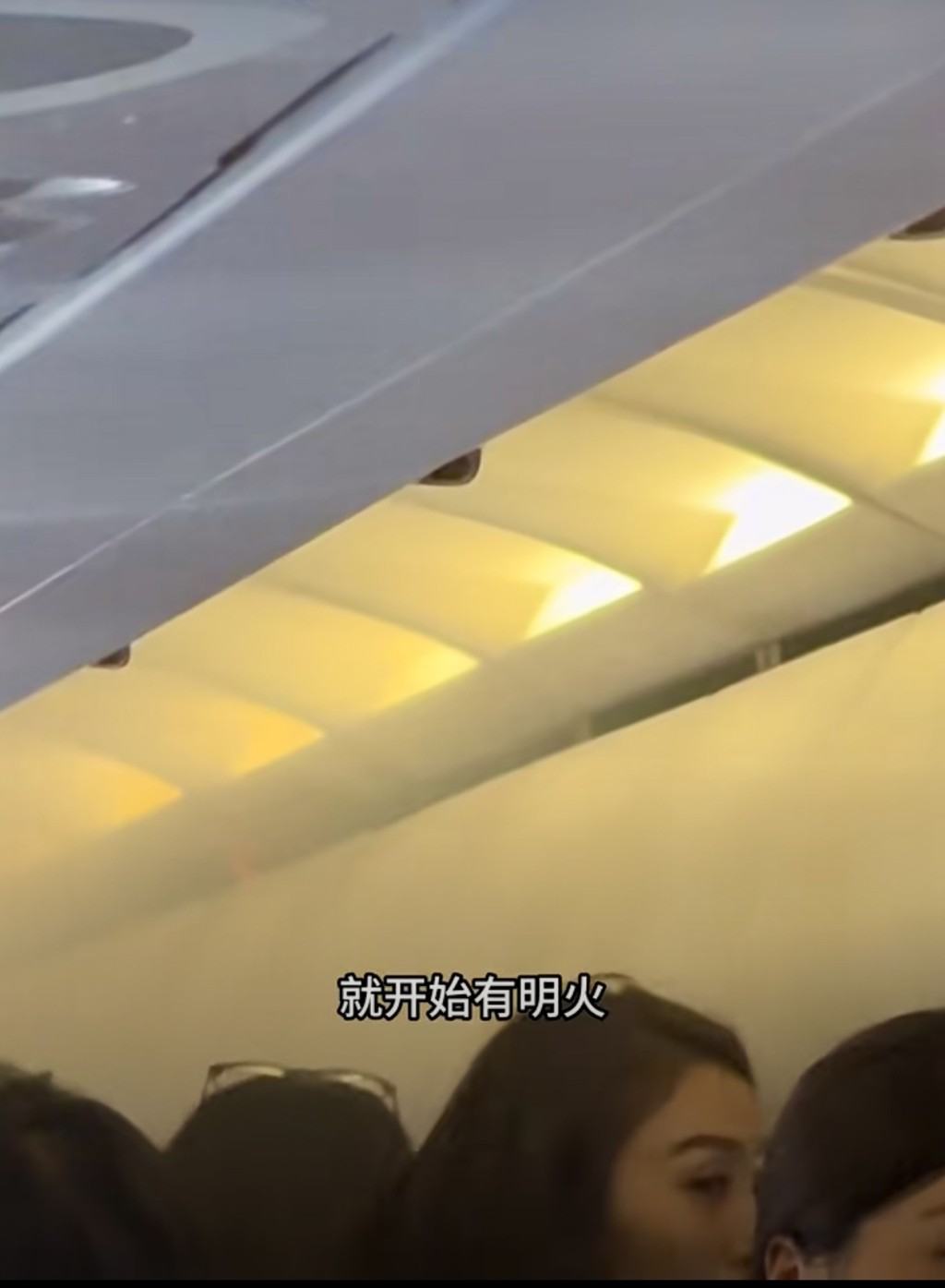 香港航班一架原定由杭洲飛往香港的HX115航班,早前因行李架起火,需要急降福州長樂機場,網傳事件疑為「尿袋」起火肇禍。網絡圖片 香港航班一架原定由杭洲飛往香港的HX115航班,早前因行李架起火,需要急降福州長樂機場,網傳事件疑為「尿袋」起火肇禍。網絡圖片