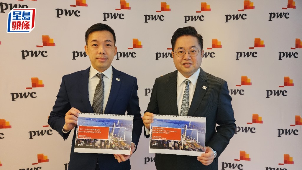 羅兵咸永道香港資本市場合夥人黄金錢﹙左﹚及羅兵咸永道香港企業客戶主管合夥人黃煒邦﹙右﹚