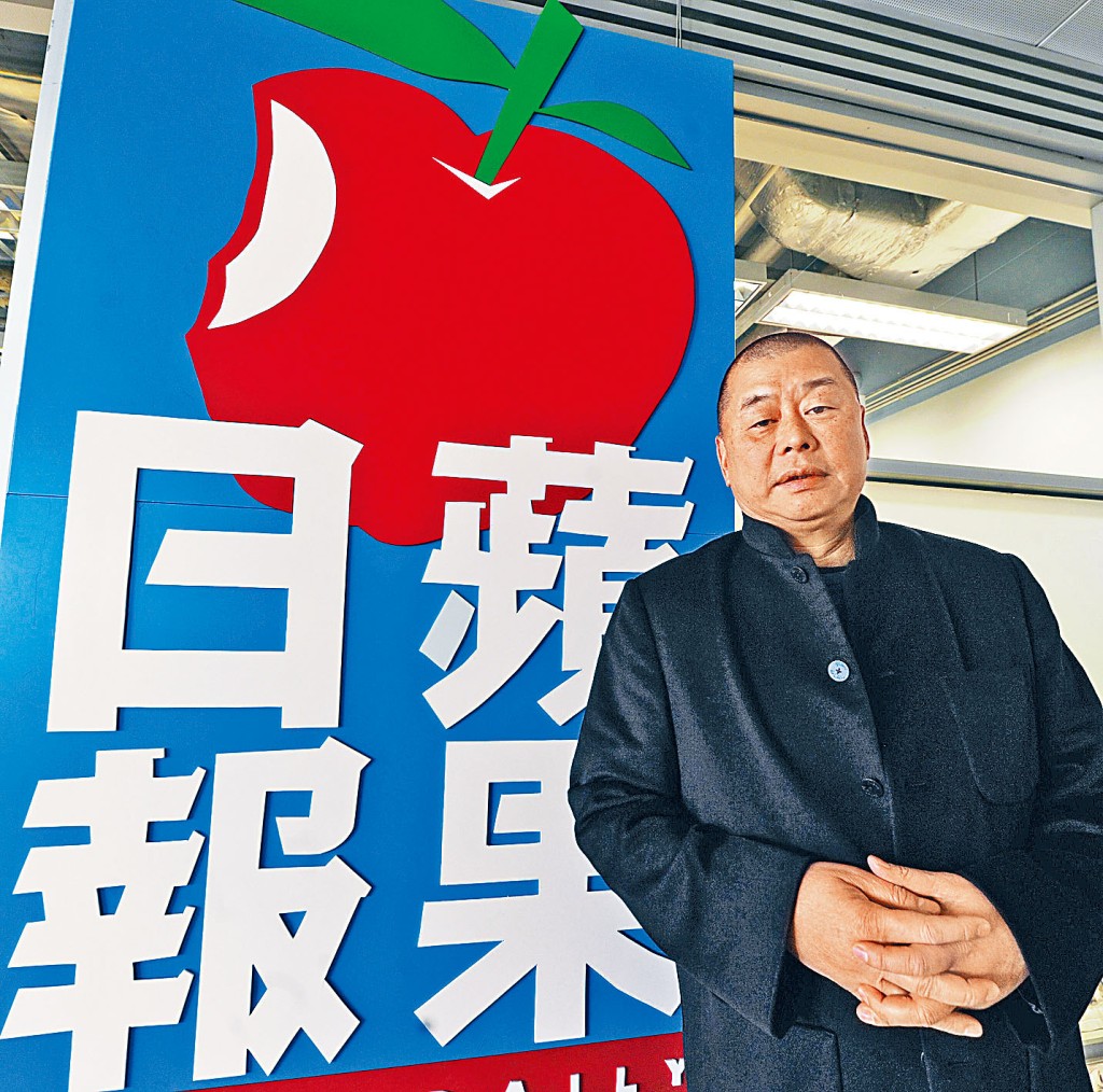 ■黎智英因涉及多宗罪行及集團生意大不如前，其《蘋果》王國已大大萎縮。