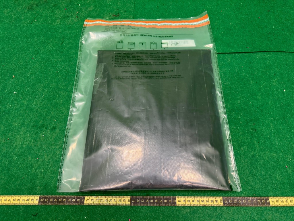 第二宗案件中檢獲的懷疑海洛英。 第二宗案件中檢獲的懷疑海洛英。