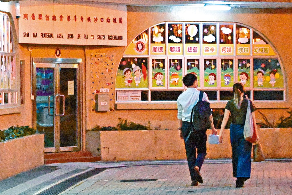 三百三十五所學校爆疫，順德聯誼總會梁李秀娛沙田幼稚園三名學生中招。