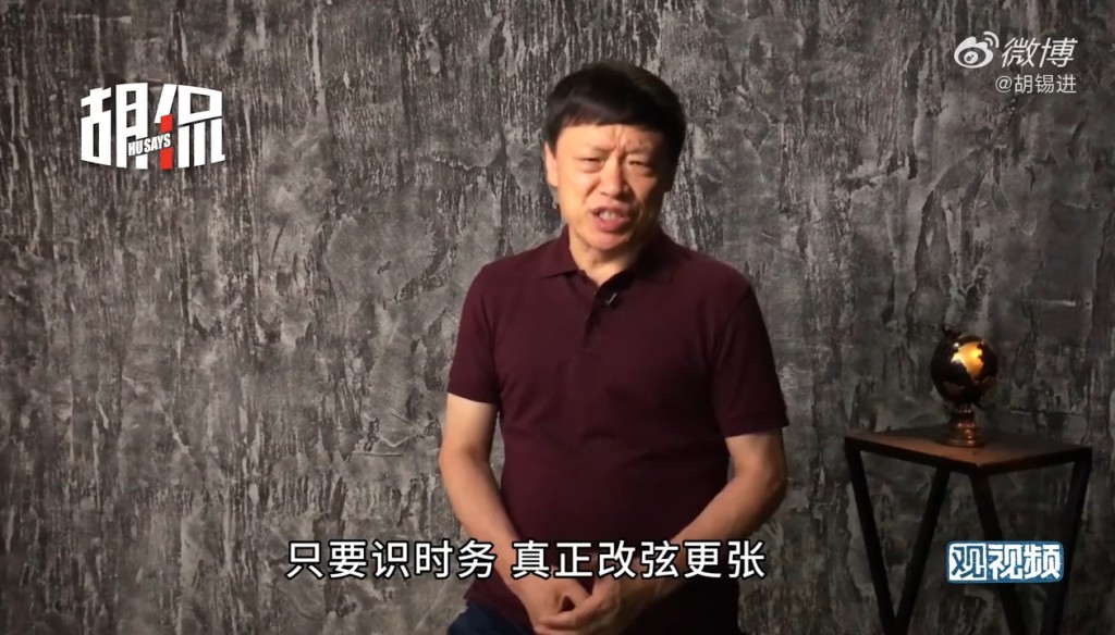 胡錫進警告，如果有人在7月1日後繼續行惡，國安法等著他們。影片截圖