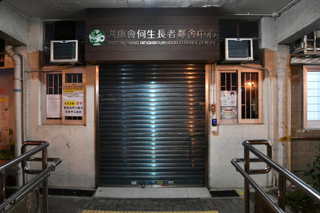 九龍灣耆康會啟業護理安老院院友初步確診。