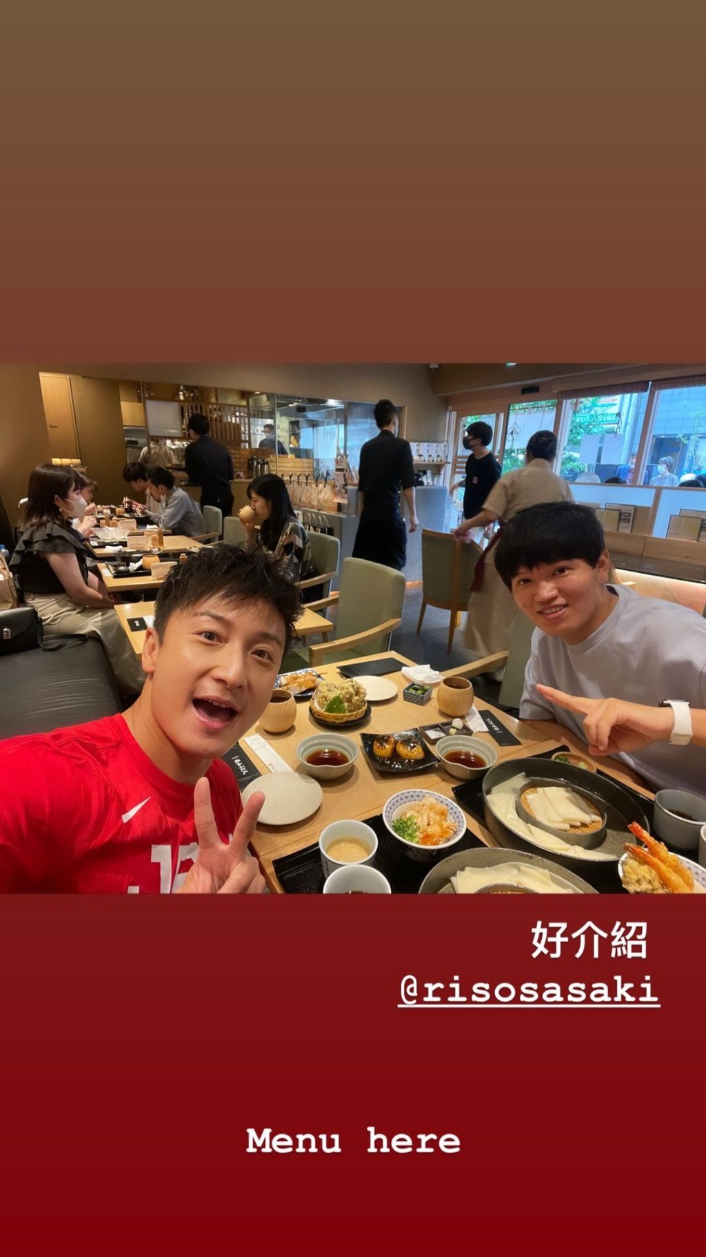 留在日本跟朋友周圍搵食。