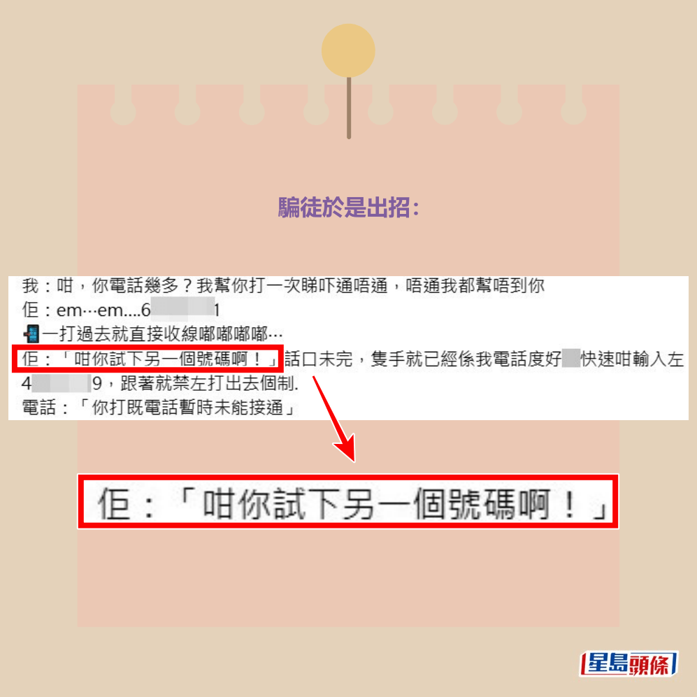 Threads截图（资料来源：c.s.cccccccccc＠Threads）