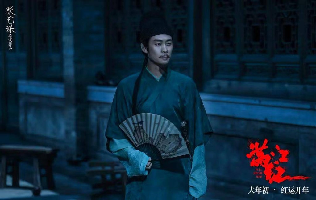 以及張藝謀導演的新年檔電影《滿江紅》中飾演反派秦檜的親信。