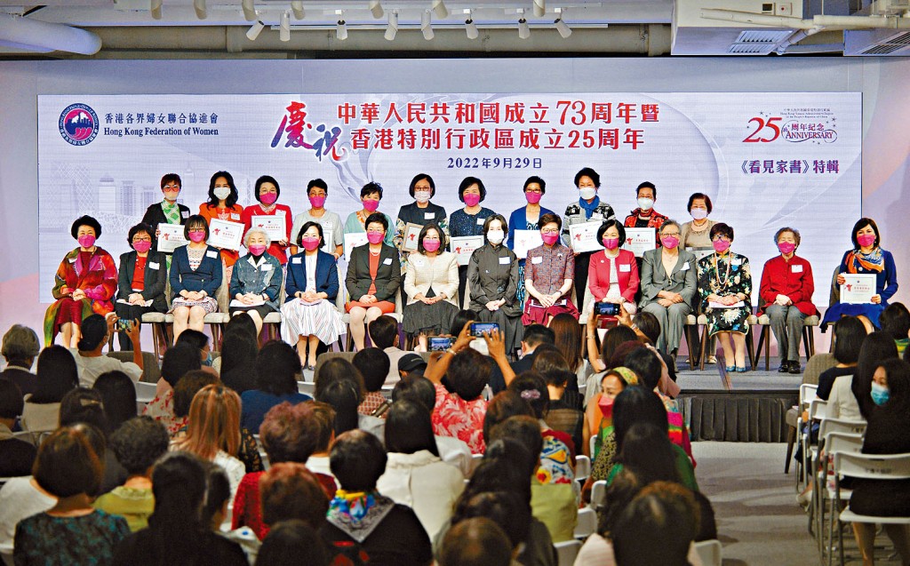 婦協策動的《看見家書》項目，邀請二十五名社會各界人士親自撰寫家書。