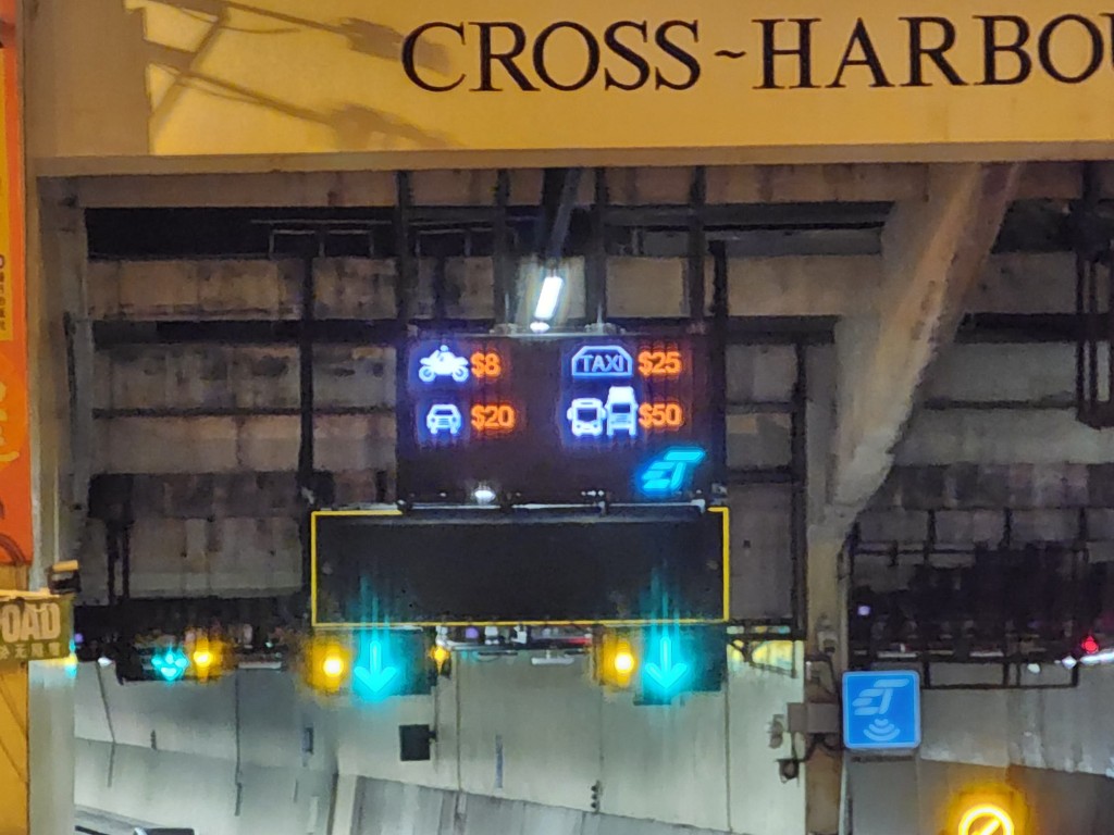 红磡隧道在行车隧道上方挂上两个提示屏幕，其中一个逐一列出分时段收费下的不同车辆收费金额。黎志伟摄