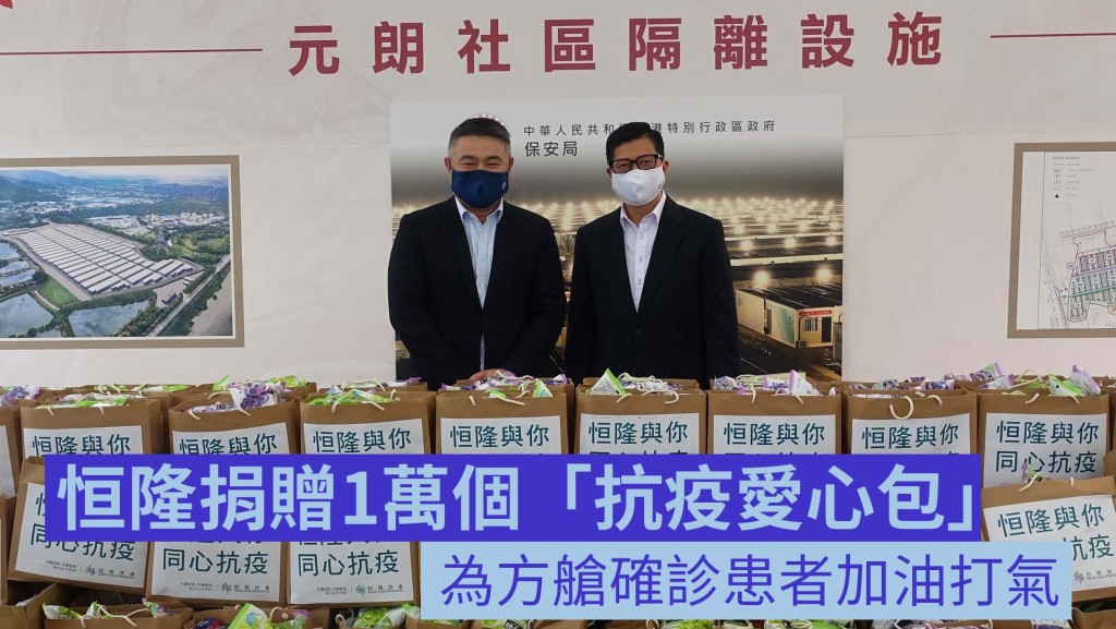 恒隆圖片