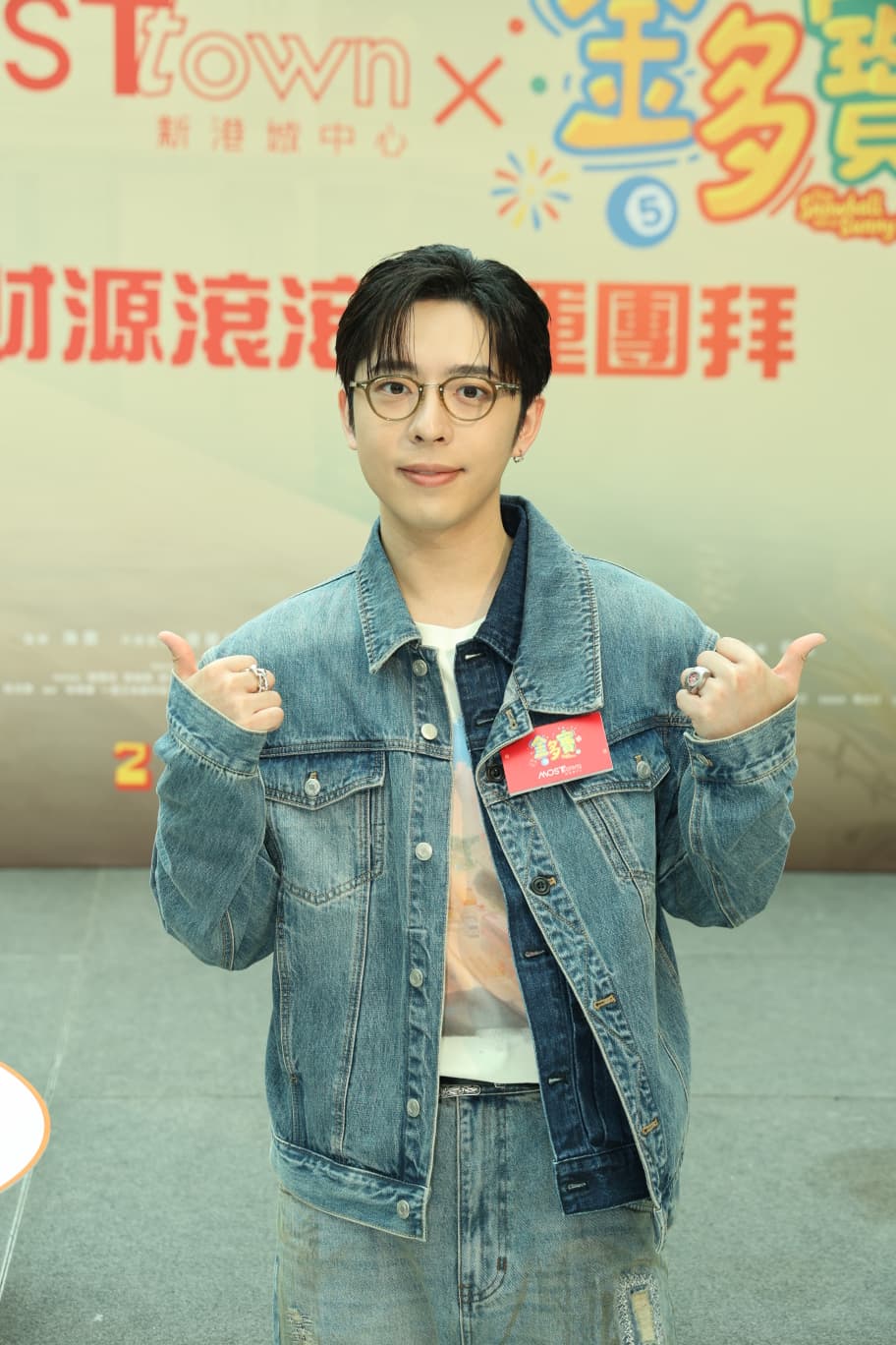 Edan現身《金多寶》團拜活動。